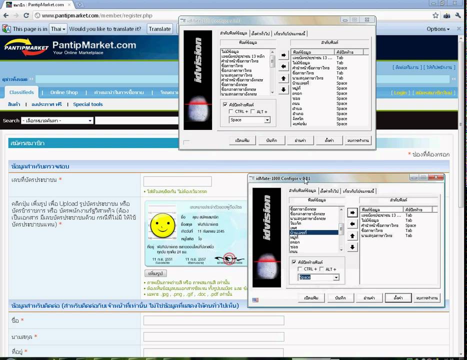 akruti software download free for windows 10 64 bit